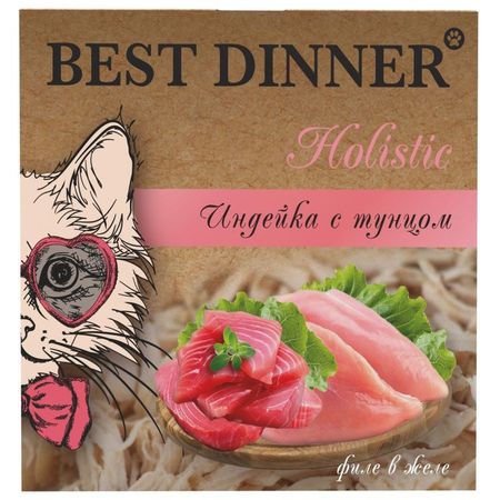 Best Dinner Holistic влажный корм для стерилизованных кошек с ИНДЕЙКОЙ и ТУНЦОМ волокна в желе в ламистерах - 75 г 1200₽