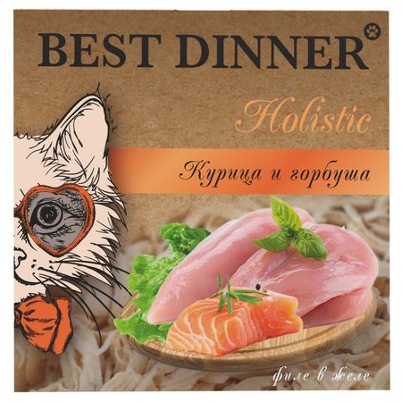 Best Dinner Holistic для стерилизованных кошек с КУРИЦЕЙ и ГОРБУШЕЙ в ламистерах - 75 г 1200₽