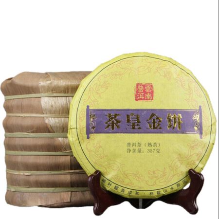 Natural Spring Black Ripe Pu-Erh Tea Emperor Cake Single Bud 357g