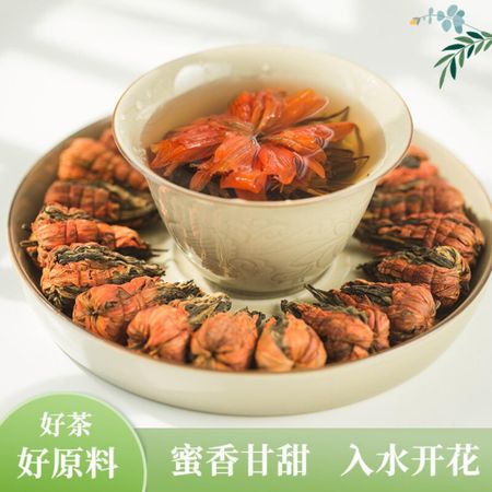 Golden Bud Yunnan Gongfu Black Tea Honey Aroma 500g