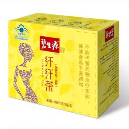 Besunyan Slim Tea 60 Bags Natural Herbal Weight Loss Detox Cleanse