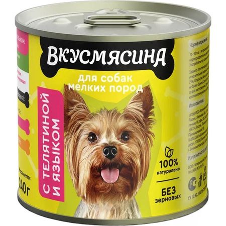 Вкусмясина влажный корм для собак мелких пород мясное рагу с ТЕЛЯТИНОЙ и языком в консервах - 240 г 810₽