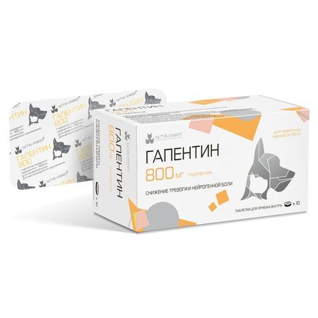 Nita-Farm Гапентин для кошек и собак, успокоительное средство - 800 мг, 10 таблеток