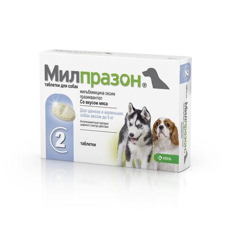 Милпразон антигельминтик для собак маленьких пород 2 шт