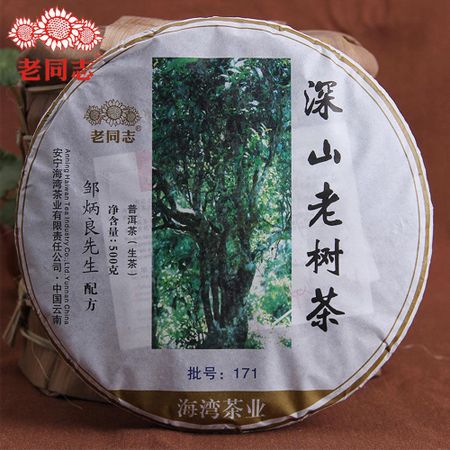 English Title (optimized, ≤150 chars, no forbidden symbols):   Herbal Detox Tea for Men Women Natural Energy Booster 500g Premium Quality 01