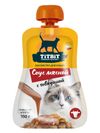Лакомство для кошек TiTBiT, соус мясной с говядиной