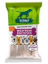 Лакомство для собак крупных пород TiTBiT, жевательный снек, мозговая косточка