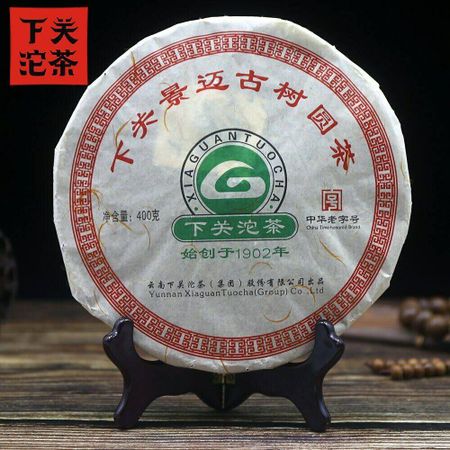 Xia Guan Raw Puerh Jingmai Ancient Trees Round Cake 400g Loose Leaf Organic Chinese Tea