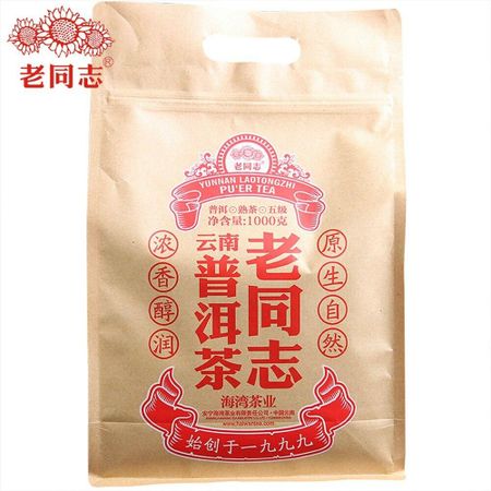Premium 1000g Pu-erh Loose Leaf Tea Natural Energy Boost Herbal Craft Tea Bag 01