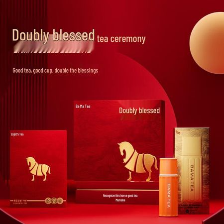 Bama  Beiyoufu  Smart Brewing Tea Gift Set