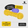 Гантель дентальная с ароматом сливок, желтая 18см