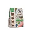 Sirius сухой корм для кошек с чувствительным пищеварением с ИНДЕЙКОЙ и черникой - 0,4 кг