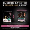 Pro Plan OptiDerma сухой корм для щенков мелких и миниатюрных пород с чувствительной кожей, с высоким содержанием лосося