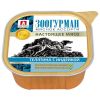 Зоогурман Мясное ассорти влажный корм для собак, фарш из телятины с индейкой, в ламистерах