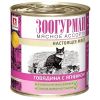 Зоогурман Мясное ассорти влажный корм для кошек, фарш из говядины с ягненком, в консервах