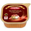 Зоогурман Спецмяс влажный корм для собак, с телятиной и сердцем, кусочки в желе, в ламистерах