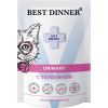 Best Dinner Exclusive Vet Profi Urinary влажный корм для кошек, с ТЕЛЯТИНОЙ, кусочки в соусе, в паучах