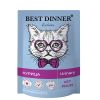 Best Dinner Exclusive Vet Profi Urinary полнорационный влажный корм для кошек, для профилактики мочекаменной болезни, с КУРИЦЕЙ, кусочки в соусе, в паучах