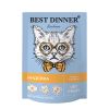 Best Dinner Exclusive Vet Profi Gastro Intestinal полнорационный влажный корм для кошек, для профилактики заболеваний ЖКТ, с ИНДЕЙКОЙ, кусочки в соусе, в паучах