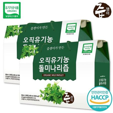 Сок петрушки Juicy Organic Stone Water 2 коробки 60 пакетов, 2,4 л, 2 шт.