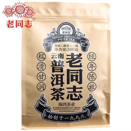 500g Premium Yunnan Pu Erh Ripe Loose Leaf Tea
