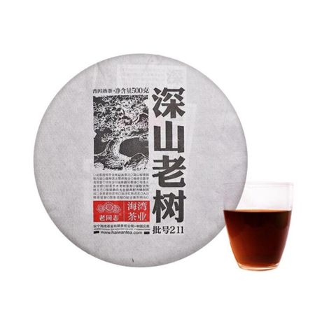 500g Natural Ripe Pu er Tea Cake Old Tree Fermented Healthy Digestion Energy Boost 01