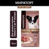 Мираторг Extra Meat полнорационный сухой корм для щенков мелких пород от 1 до 9 месяцев, c нежной телятиной