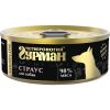 Четвероногий Гурман Golden line для собак, со страусом, в консервах - 0,100 кг