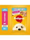 Влажный корм Pedigree для щенков телятина, паштет