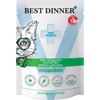 Vet Profi Hypoallergenic при пищевой аллергии, индейка пауч