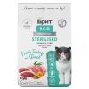 Brit Care Sterilised Urinary Care сухой корм для стерилизованных кошек, с индейкой и уткой