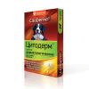 CitoDerm Капли дерматологические для собак 30-60 кг 4 пипетки по