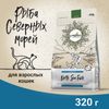 Сухой корм CRAFTIA HARMONA для взрослых кошек из рыбы северного моря
