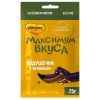 Мнямс «Максимум вкуса» лакомство для собак подушечки с ягненком