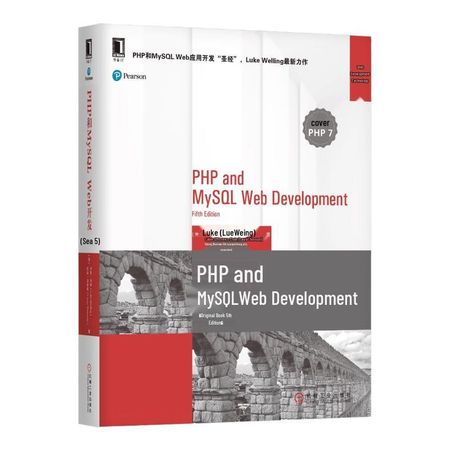 PHP and MySQL Web Development (5th Edition)