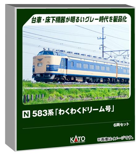 KATO N Gauge 583 Series Waku Waku Dream-go 6-Car Set Model Train 10-2111