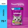 Влажный корм Whiskas Meaty для кошек, лосось