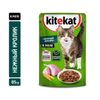 Влажный корм KiteKat  для кошек, нежный кролик в желе