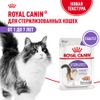 Sterilised для стерилизованных, паштет пауч