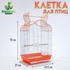 Клетка для птиц Bd=3/1o, раскрывающаяся крыша, 47.5×37×70 см, красная