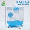 Клетка для грызунов с наполнением RT-3, 30 х 23 х 39 см, голубая
