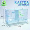 Клетка для птиц пролётная укомплектованная Bd-5/2w, 62 х 27 х 40 см, белая