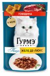 Корм влажный для кошек Гурмэ Перл Желе Де-Люкс с говядиной