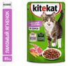 Корм влажный для кошек Kitekat ягненок в соусе