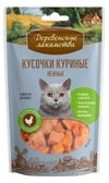 Лакомства для кошек Деревенские лакомства Кусочки куриные нежные