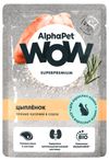 Корм влажный для кошек AlphaPet WOW Цыпленок сочные кусочки в соусе