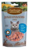 Лакомства для кошек Деревенские лакомства Дольки крольчатины нежные