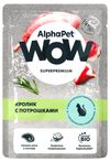 Корм влажный для кошек с чувствительным пищеварением AlphaPet WOW Кролик с потрошками