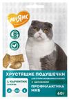 Лакомство для стерилизованных и кастрированных кошек Мнямс Хрустящие подушечки с цыпленком и клюквой Австрия