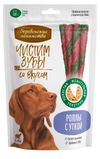 Лакомство для собак Деревенские лакомства Чистим зубы роллы с уткой